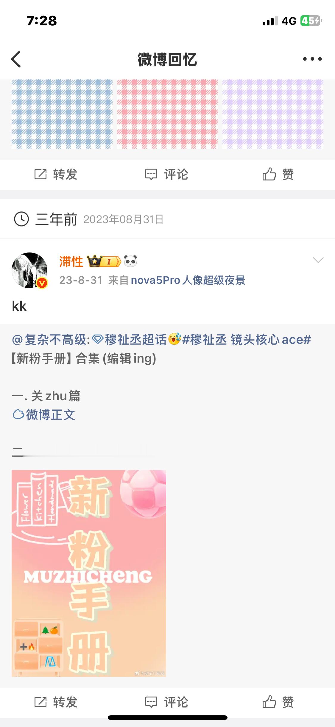 我想复杂了 ​​​
