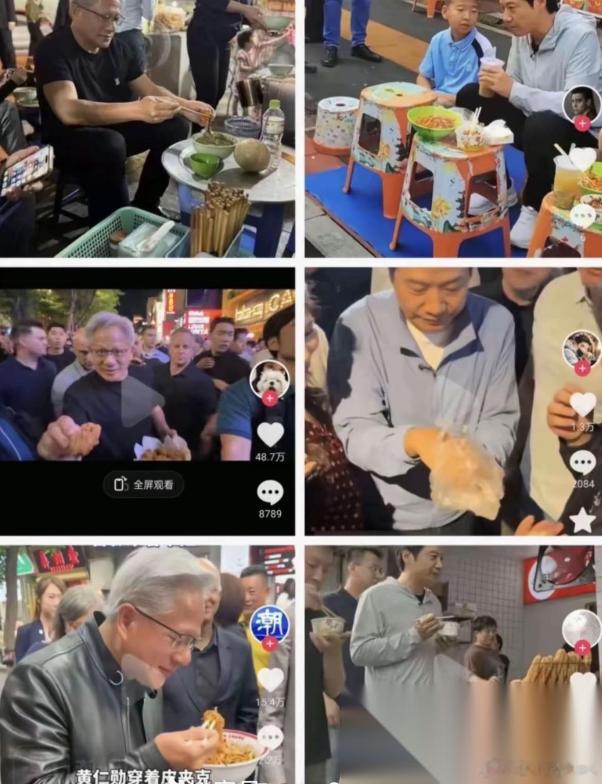 其实雷军不存在模仿，黄仁勋是自己去的，路人拍的。他是带着整个团队去的，还有专业的