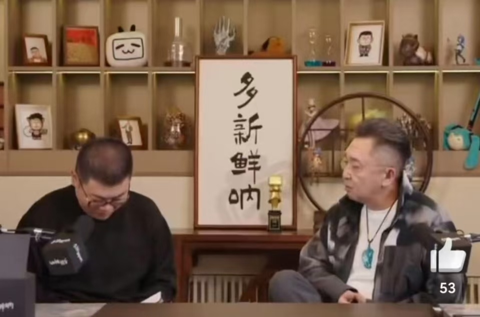 吕严向于谦控诉张兴朝的赛鱼没有吃商但有脑洞，张兴朝凭一道赛鱼，被吕严拉着于谦开专