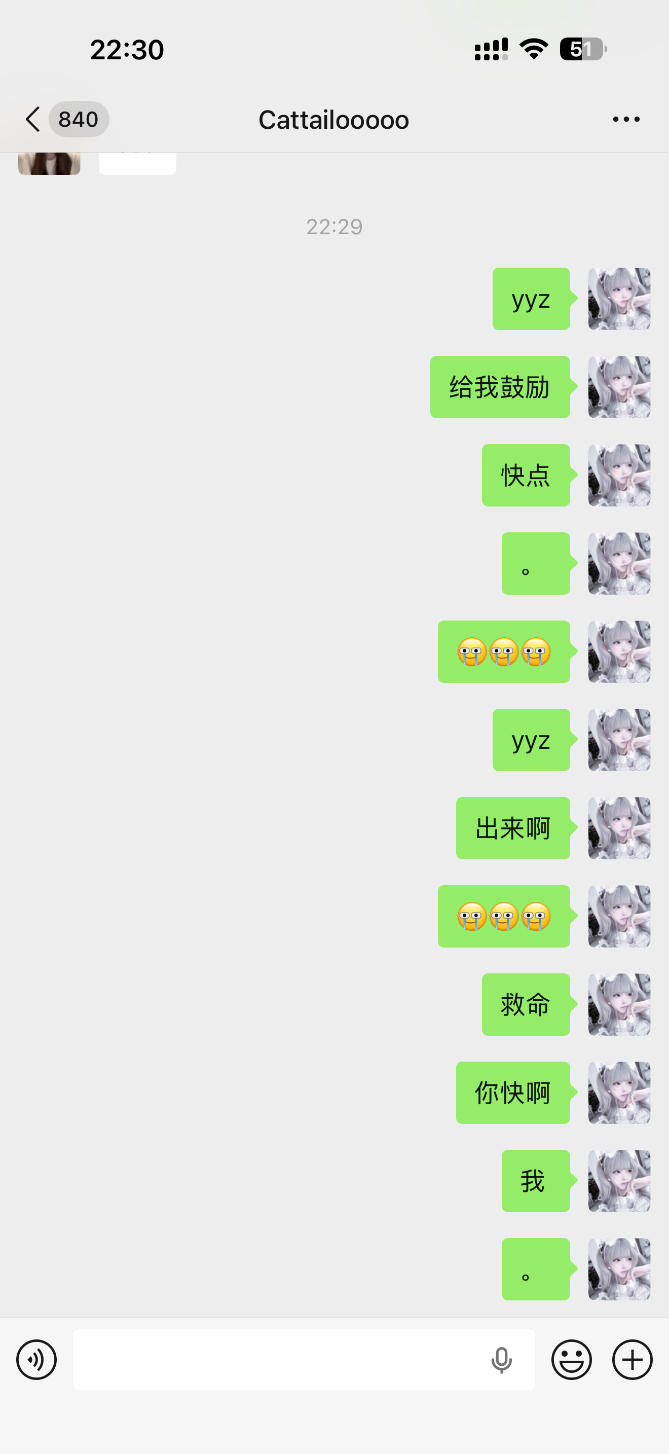。 