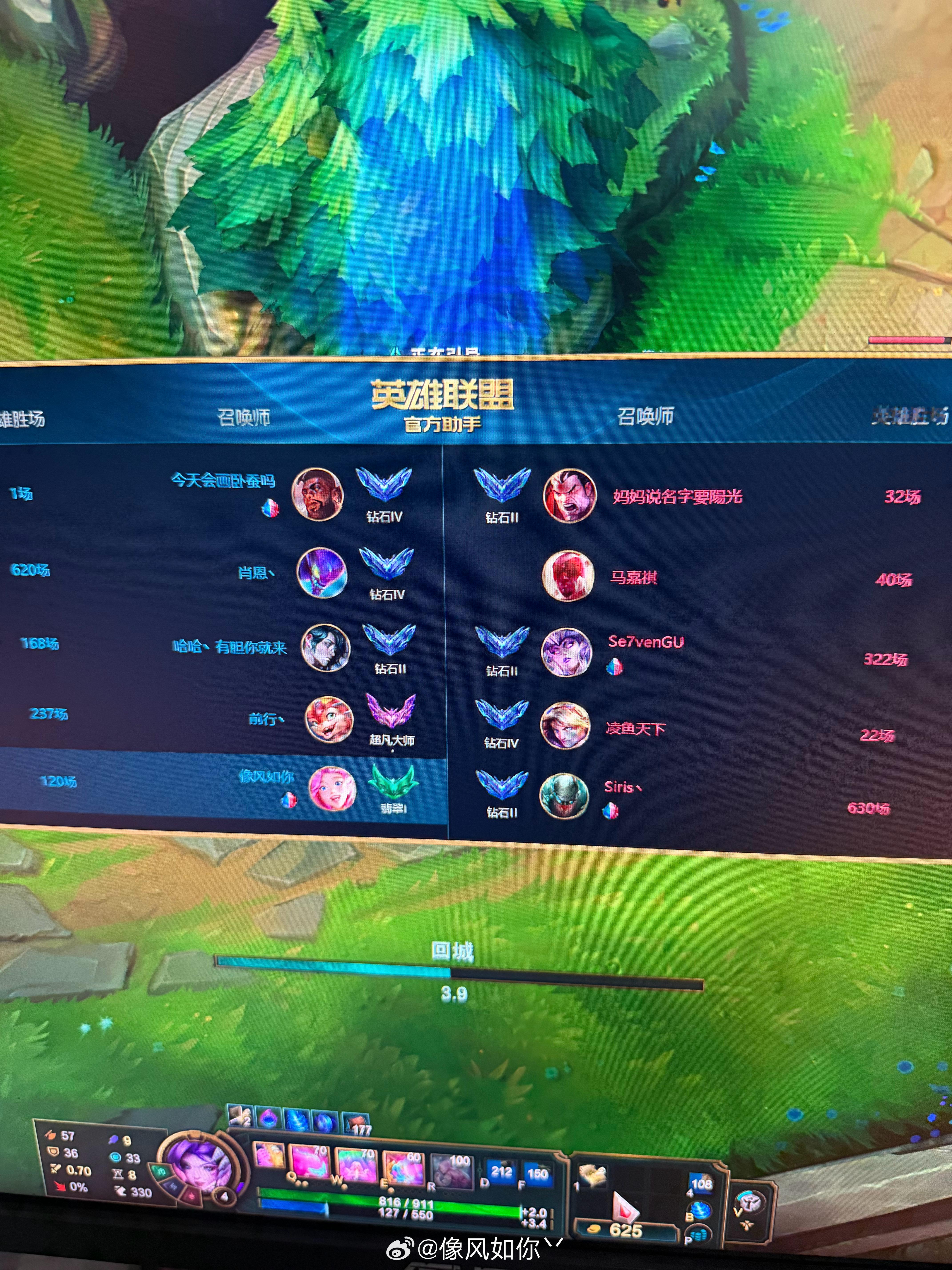 在粥被乱杀后  回到lol的我be like 