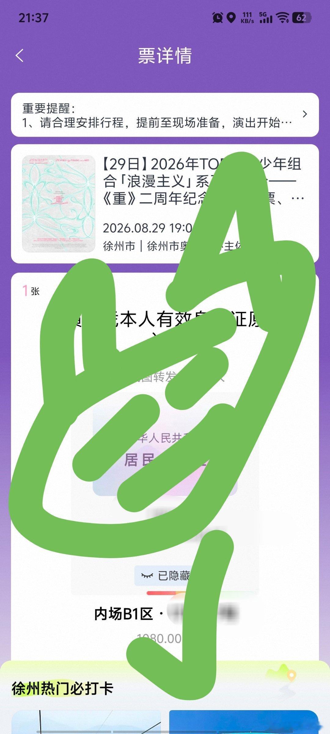 在主攻谢谢谢谢谢谢 ​​​
