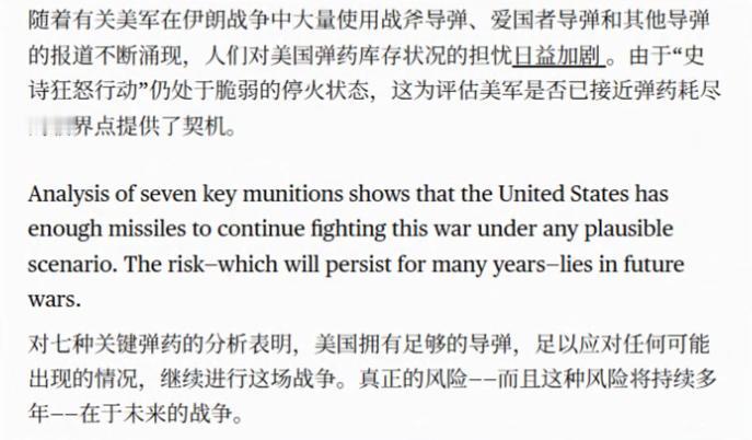 美国战略专家曾经表示：如果美国真的插手了中方的台湾问题，那么中国的军队很有可能在