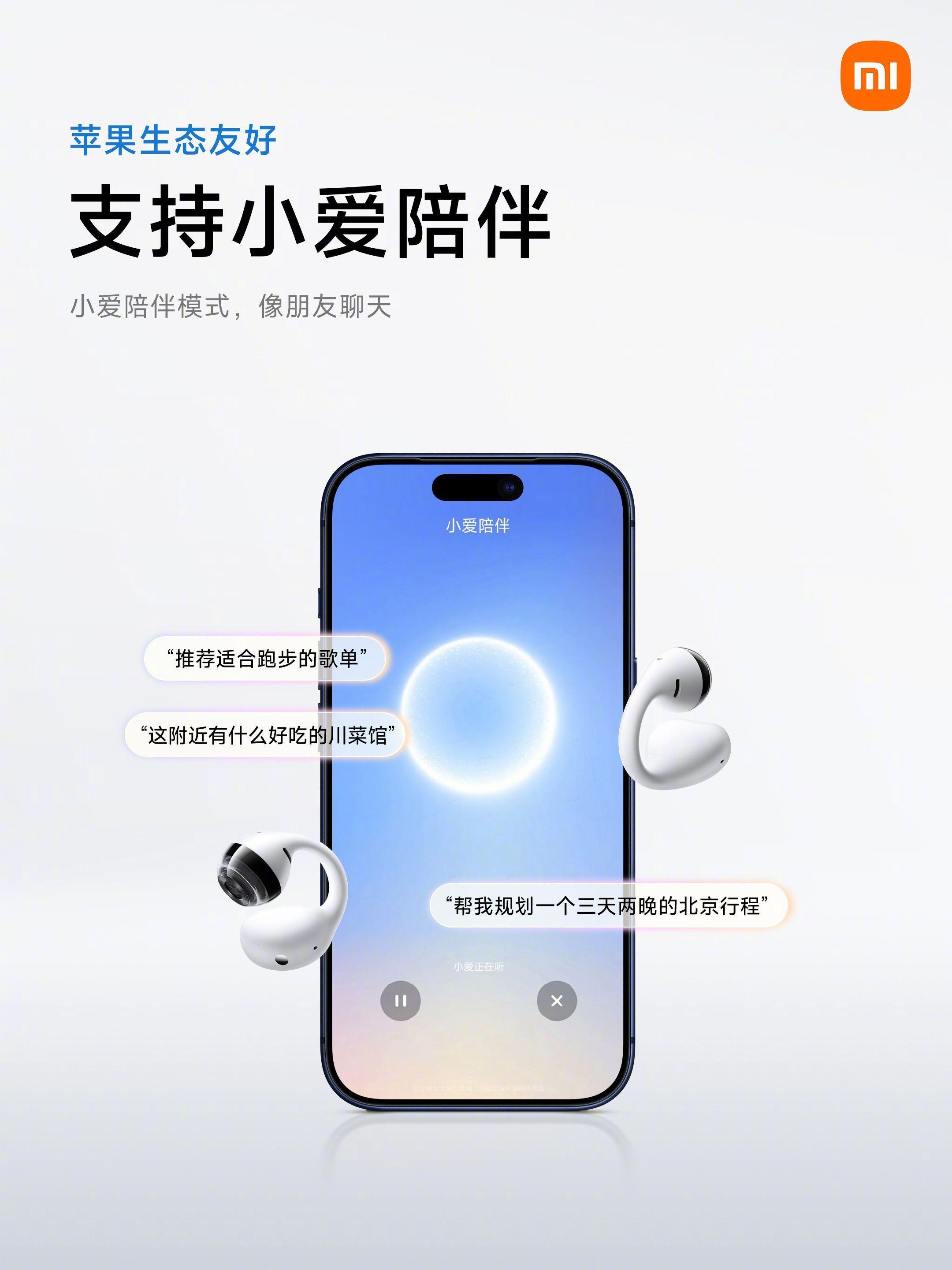 苹果:你们一个个，这样对吗