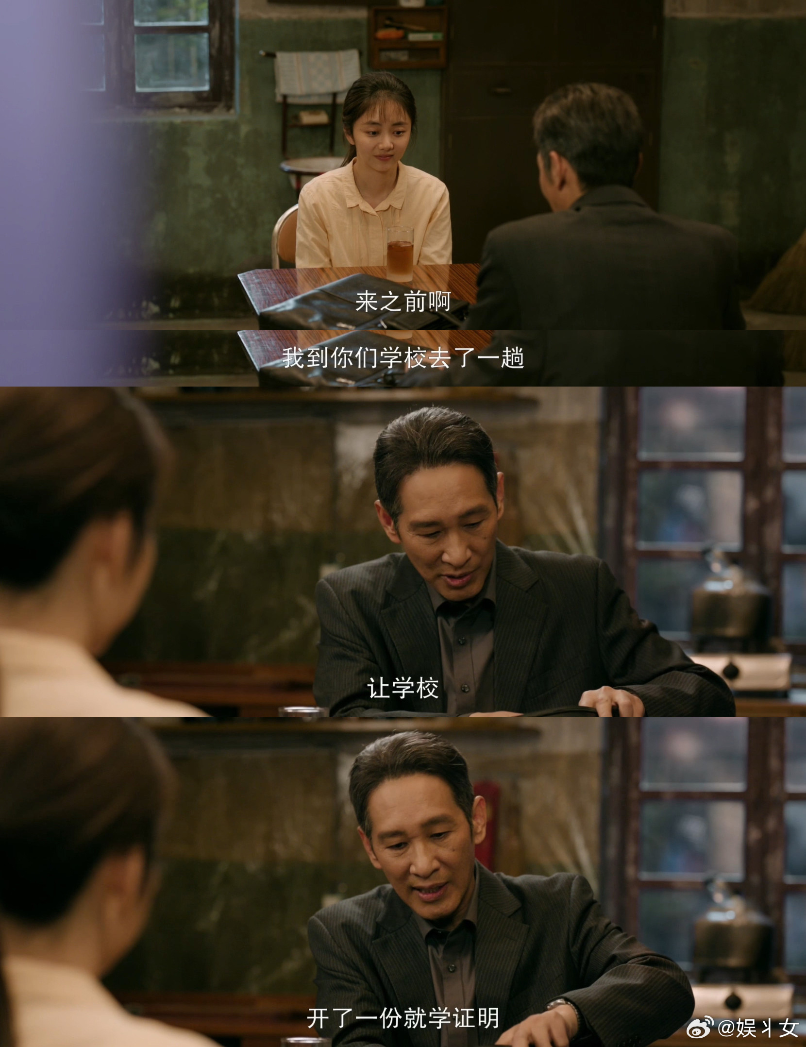 亲情线细腻成这样是想让我哭吗 谁懂啊555🤯，孟思远去深圳前还特意去了方婉之的