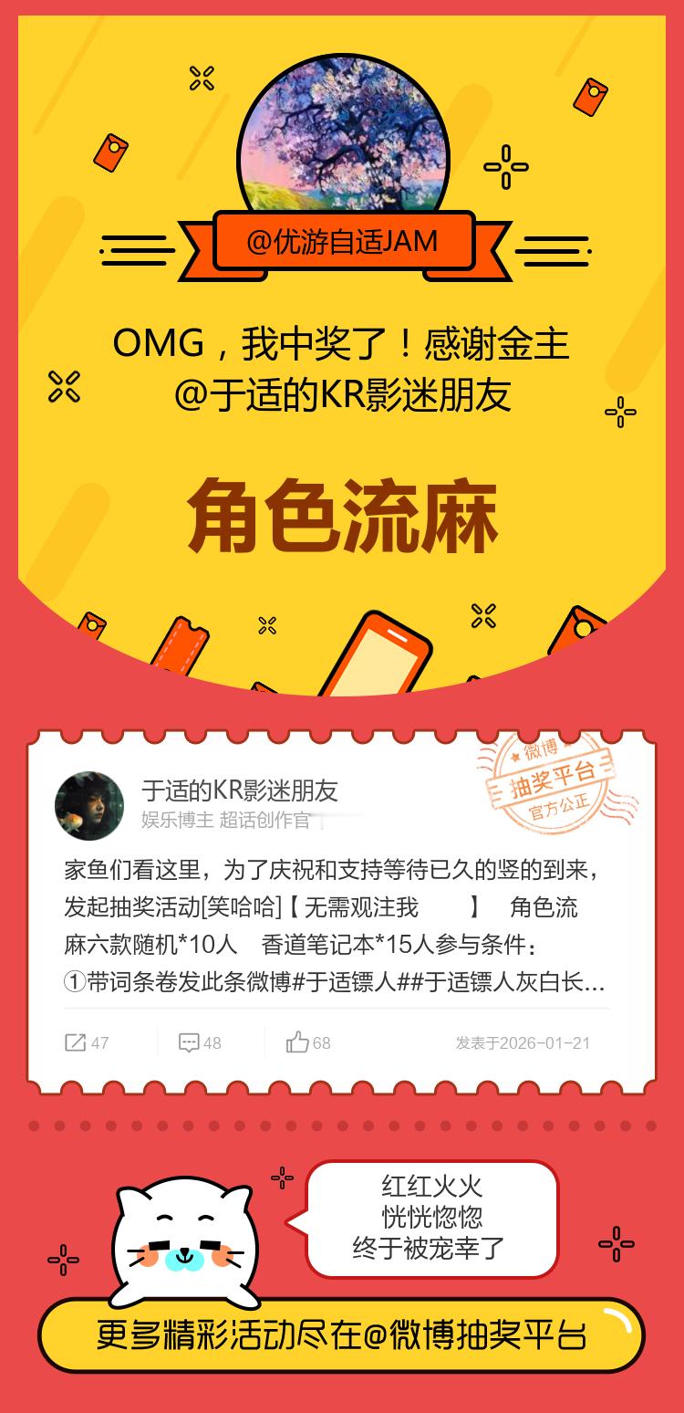 红红火火恍恍惚惚终于被宠幸了！感谢金主网页链接