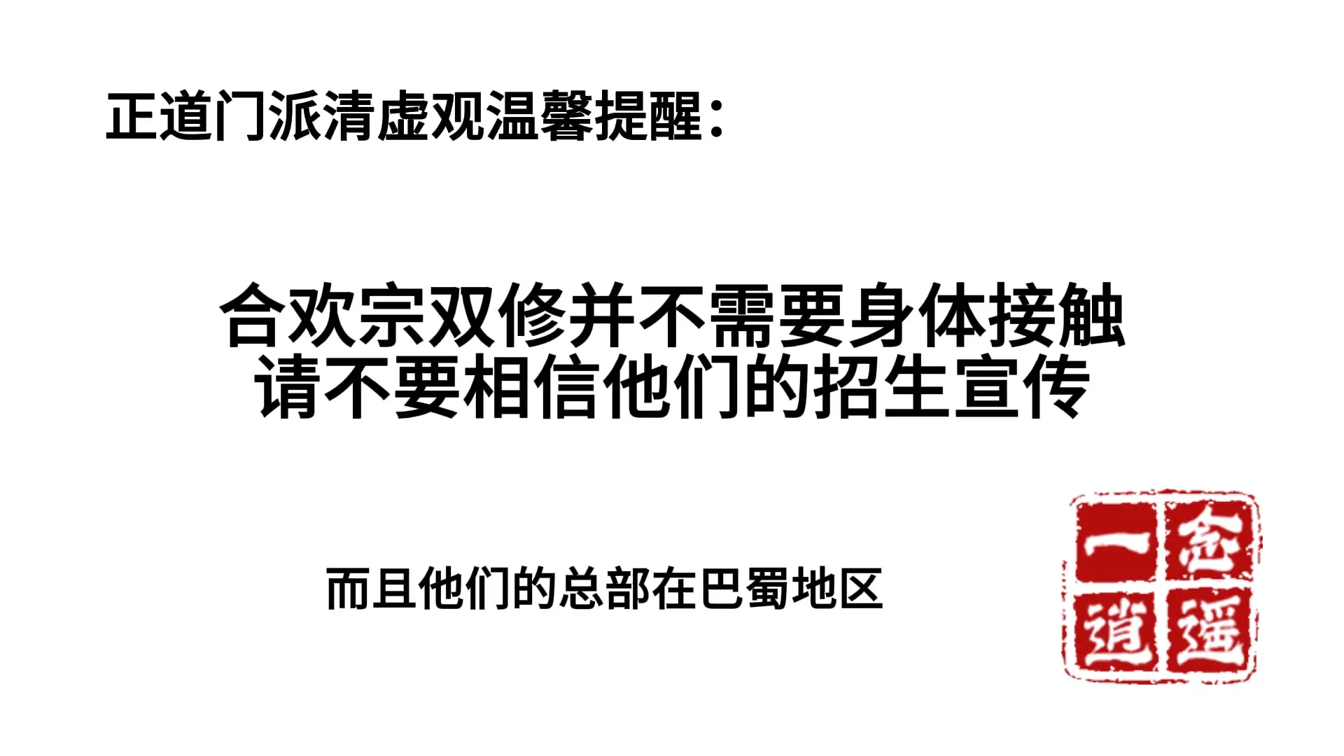 时代在进步，现在已经不需要那种原始方式了