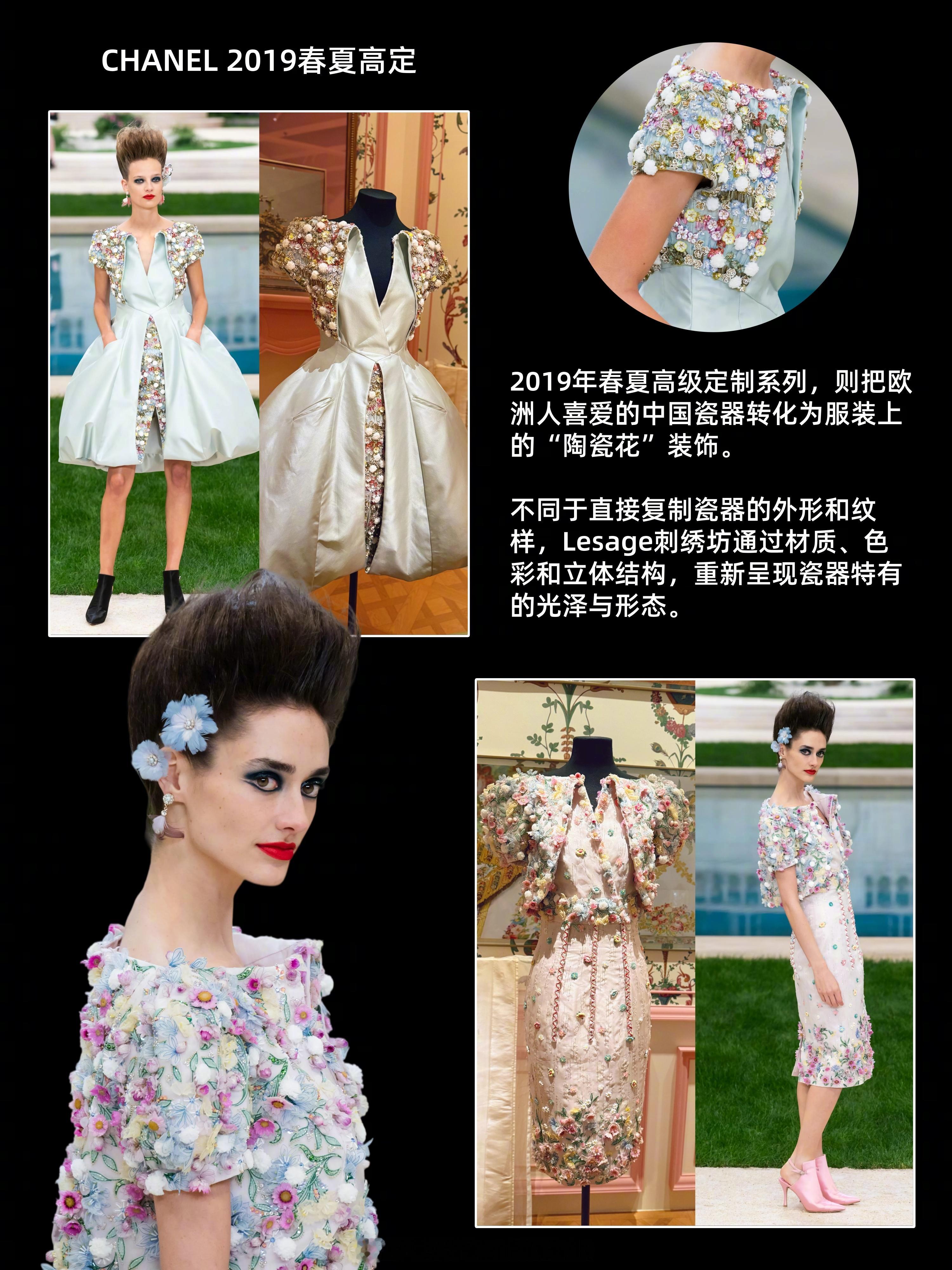 从上海到巴黎，感受Lesage刺绣坊的百年匠心上月底，我在上海参观了香奈儿La 