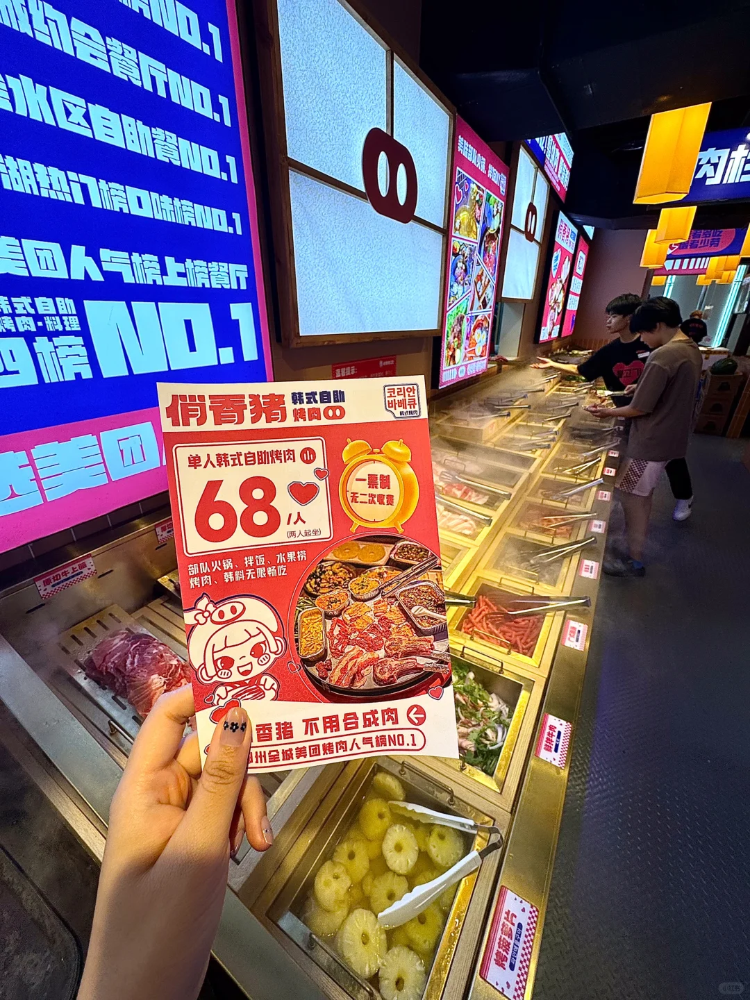 二七广场！！郑州最伟大的自助出现了……🥲