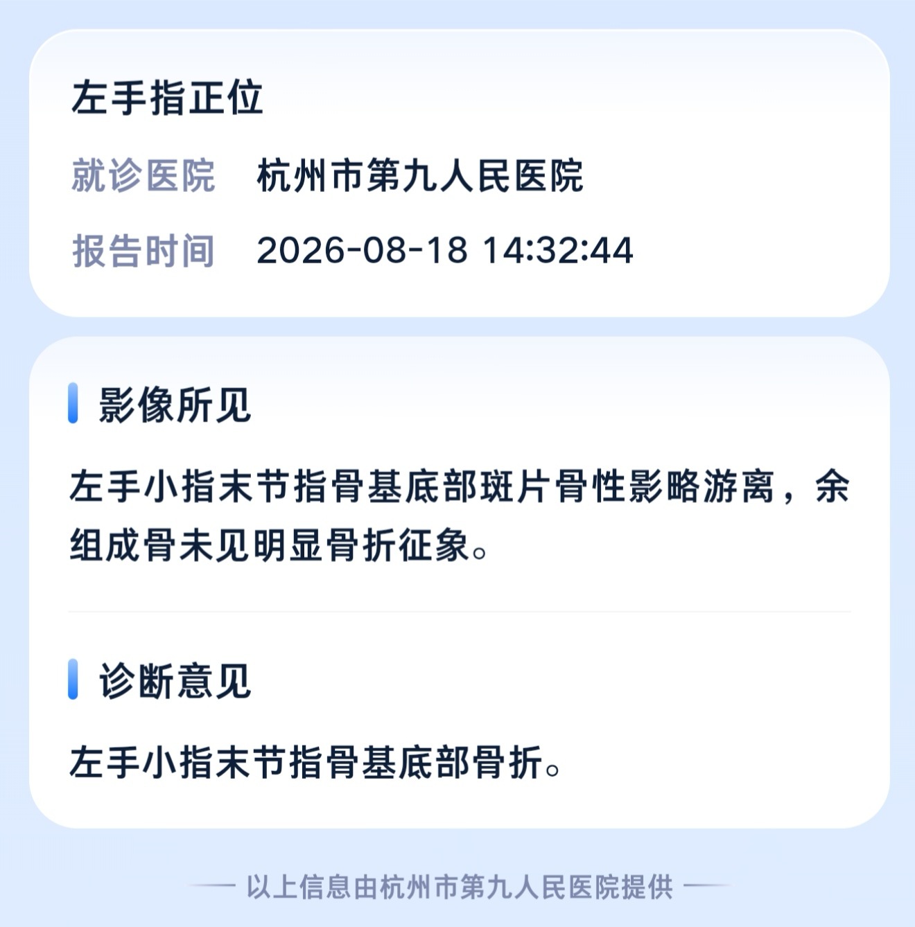 把自己干骨折了日常