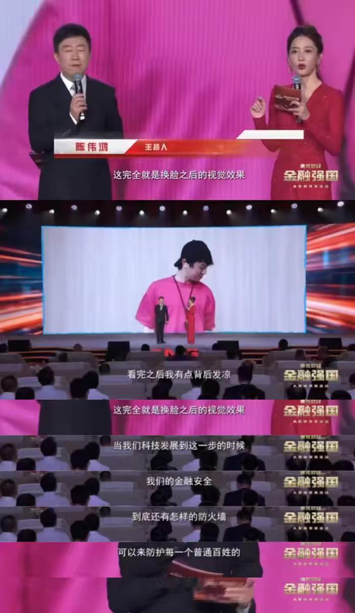 陈伟鸿被AI换脸成舞王这个有科普的必要，特别是家里的老年人，因为现在的ai太厉害