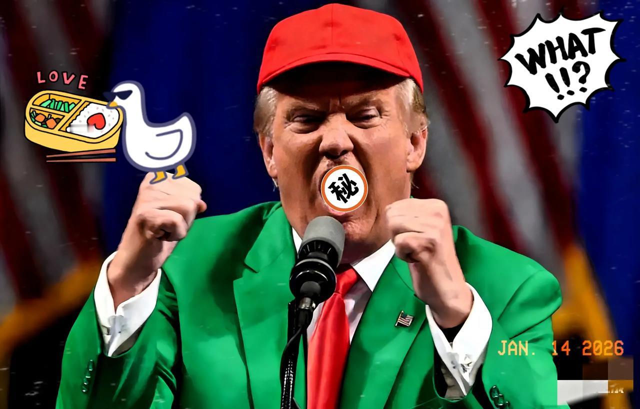 已有预言称，特朗普的处境或许暗藏风险。

特朗普的名字中不带“肯”，会不会安全呢