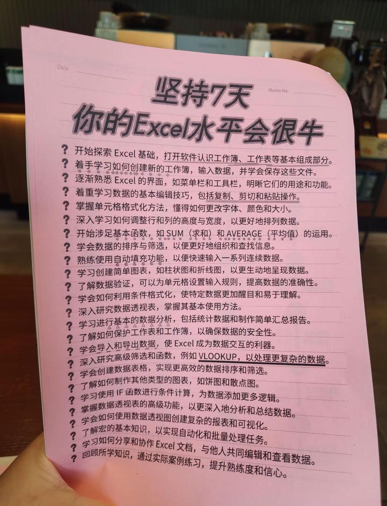 90%新手不知道，Excel表格有那么多技巧 excel excel教学 文员零