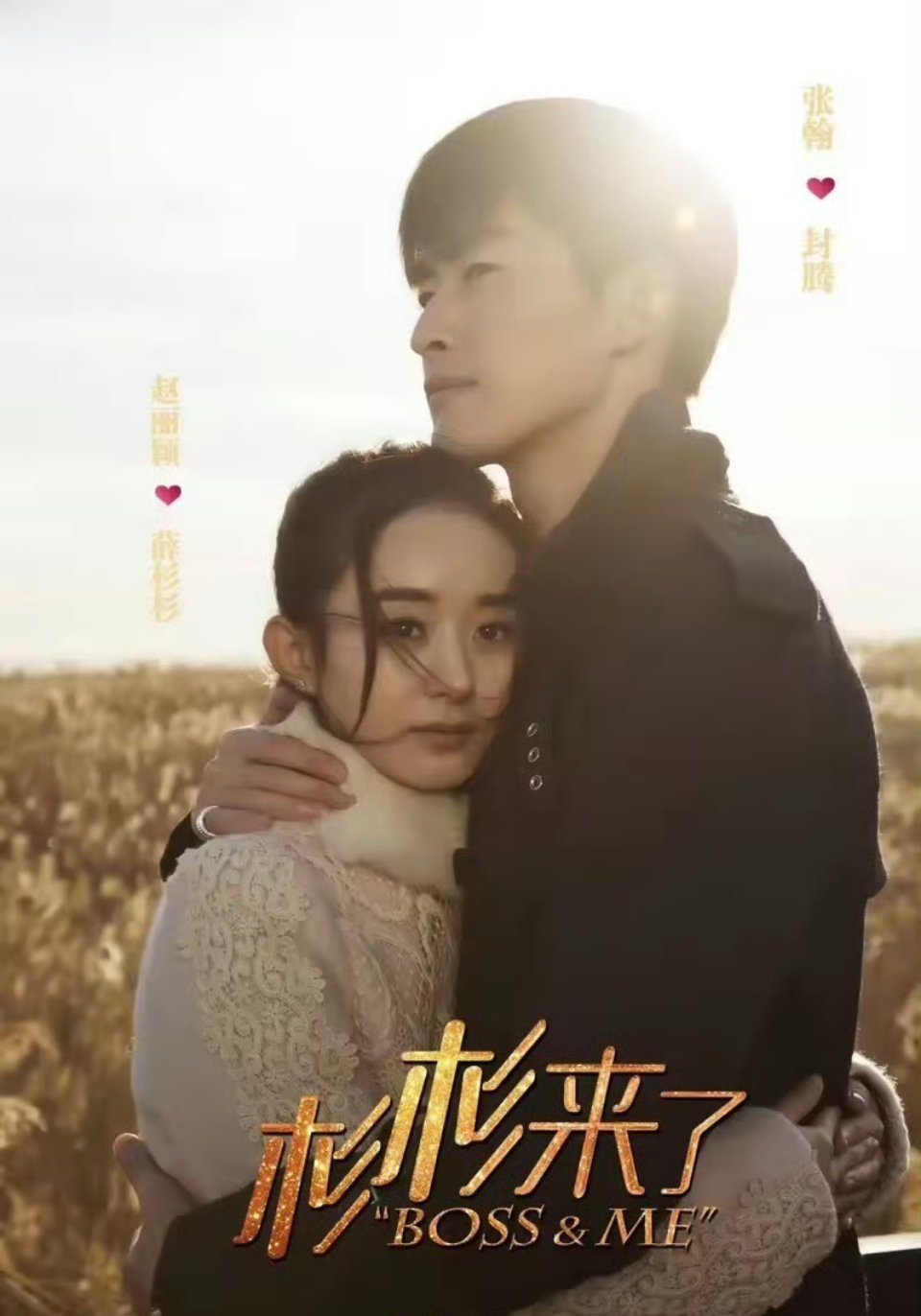 封腾依旧是顾漫宇宙最有钱的男主我就说当年还在看《微微一笑很倾城》的时候，里面怎么