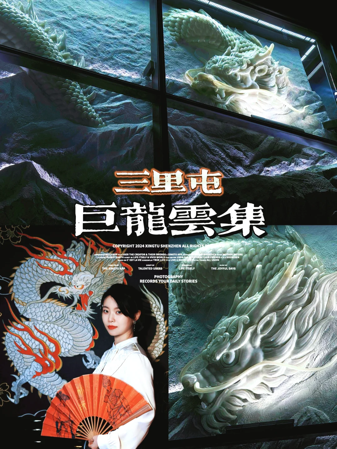 巨龙出没🐉 ‼️不愧是三里屯‼️