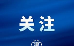 【北方大数据交易中心建成亮相】近日，由中铁建设华北公司承建的北方大数据交易中心正