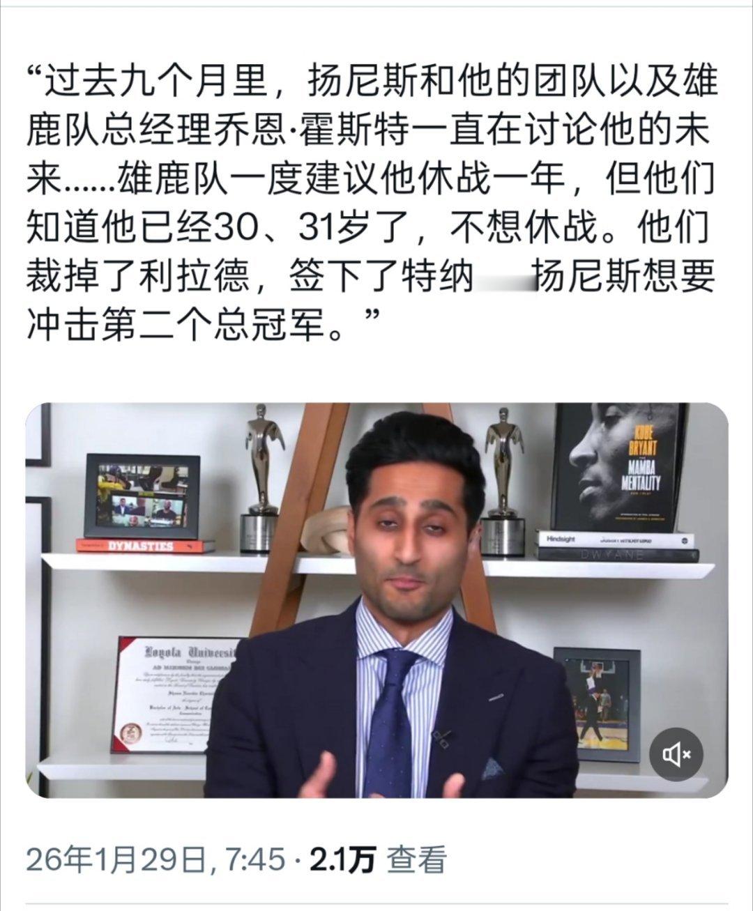 ▲雄鹿是真tm胆大，说服字母休战一年？▲字母想为第二冠奋斗▲这都啥跟啥啊NBA