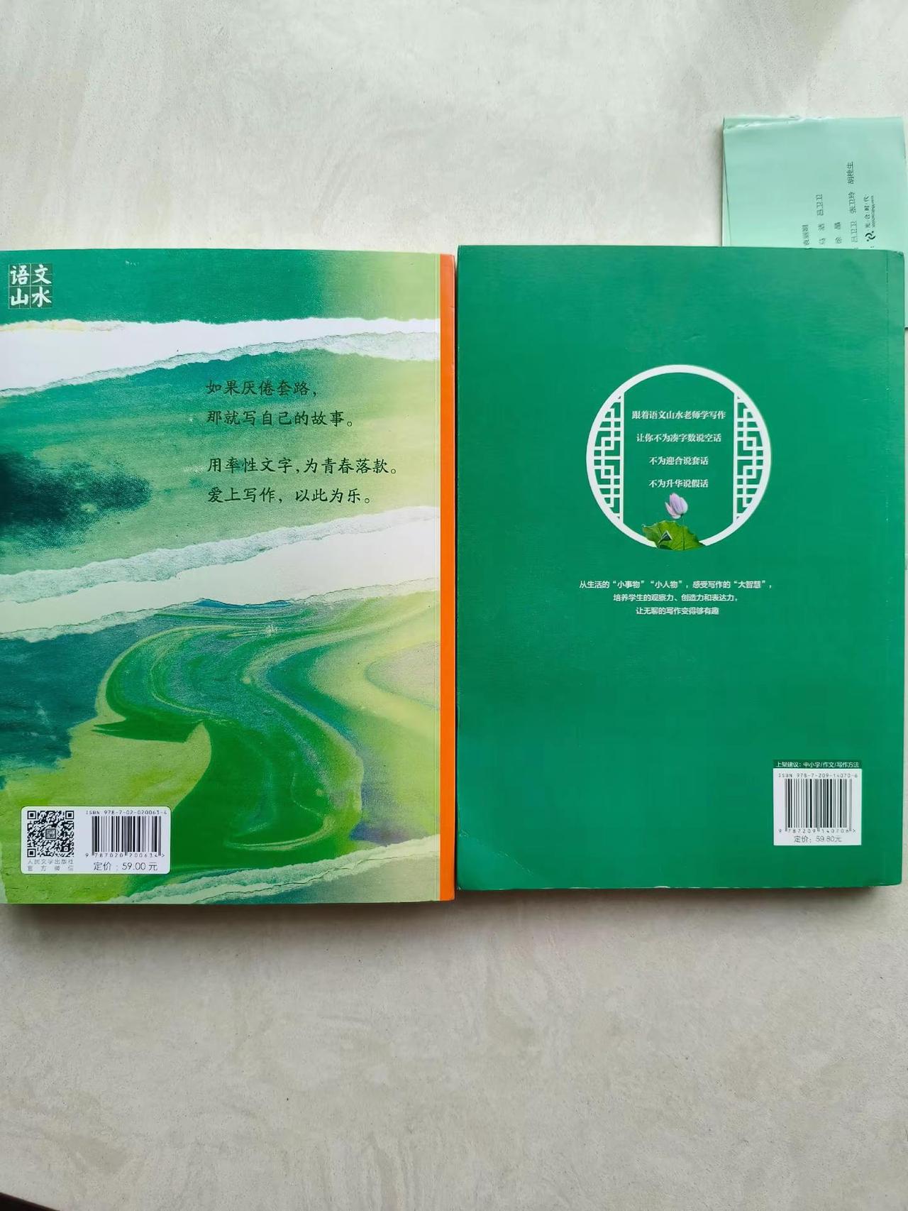 我的乡愁是一本翻不完的旧书 旧轨还乡