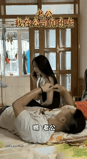 女人的嘴
骗人的鬼

对妻子的吐槽