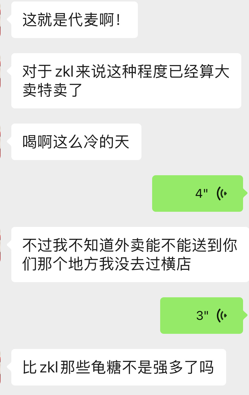 给我打钱 