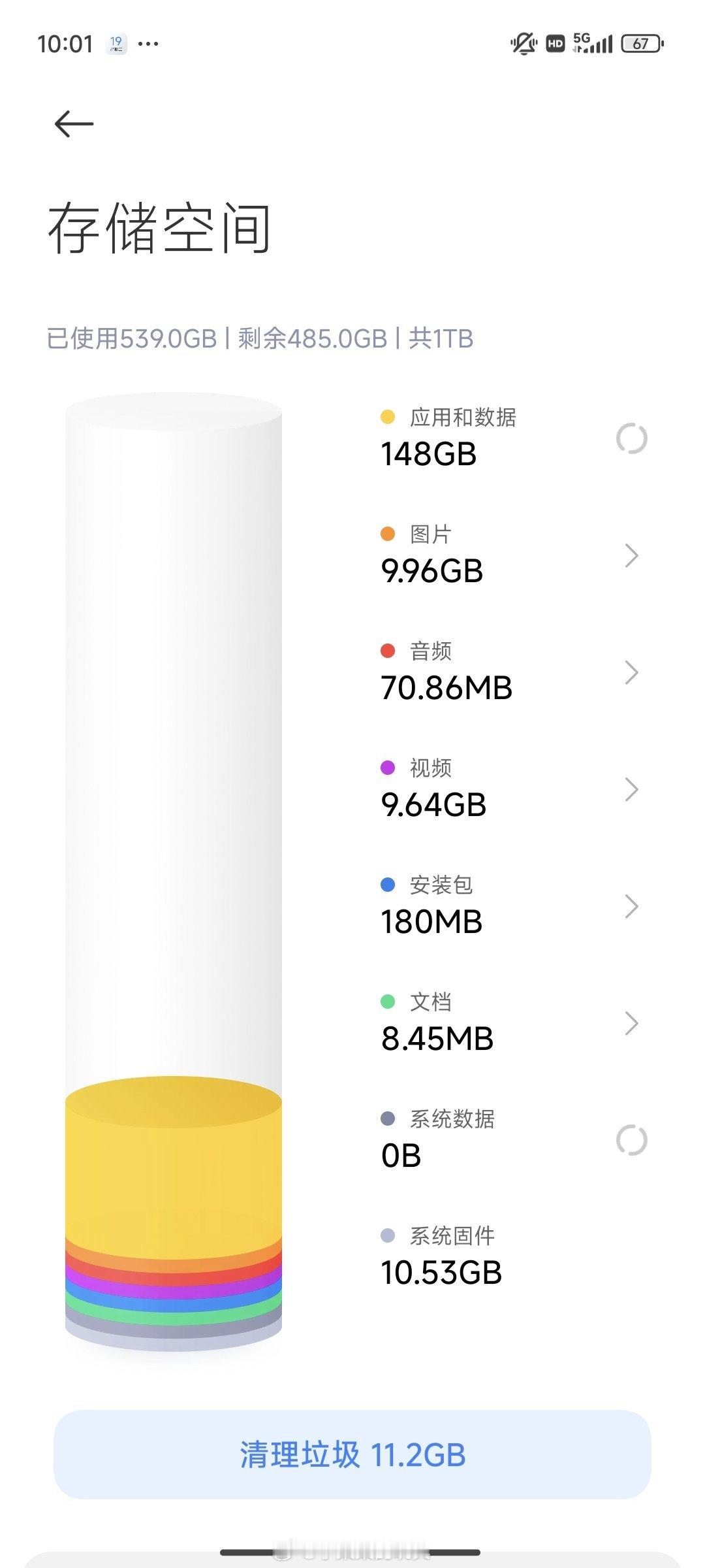 这真是太扯了，我这台安卓已经用了500多G，另外一台256GB的iPhone14