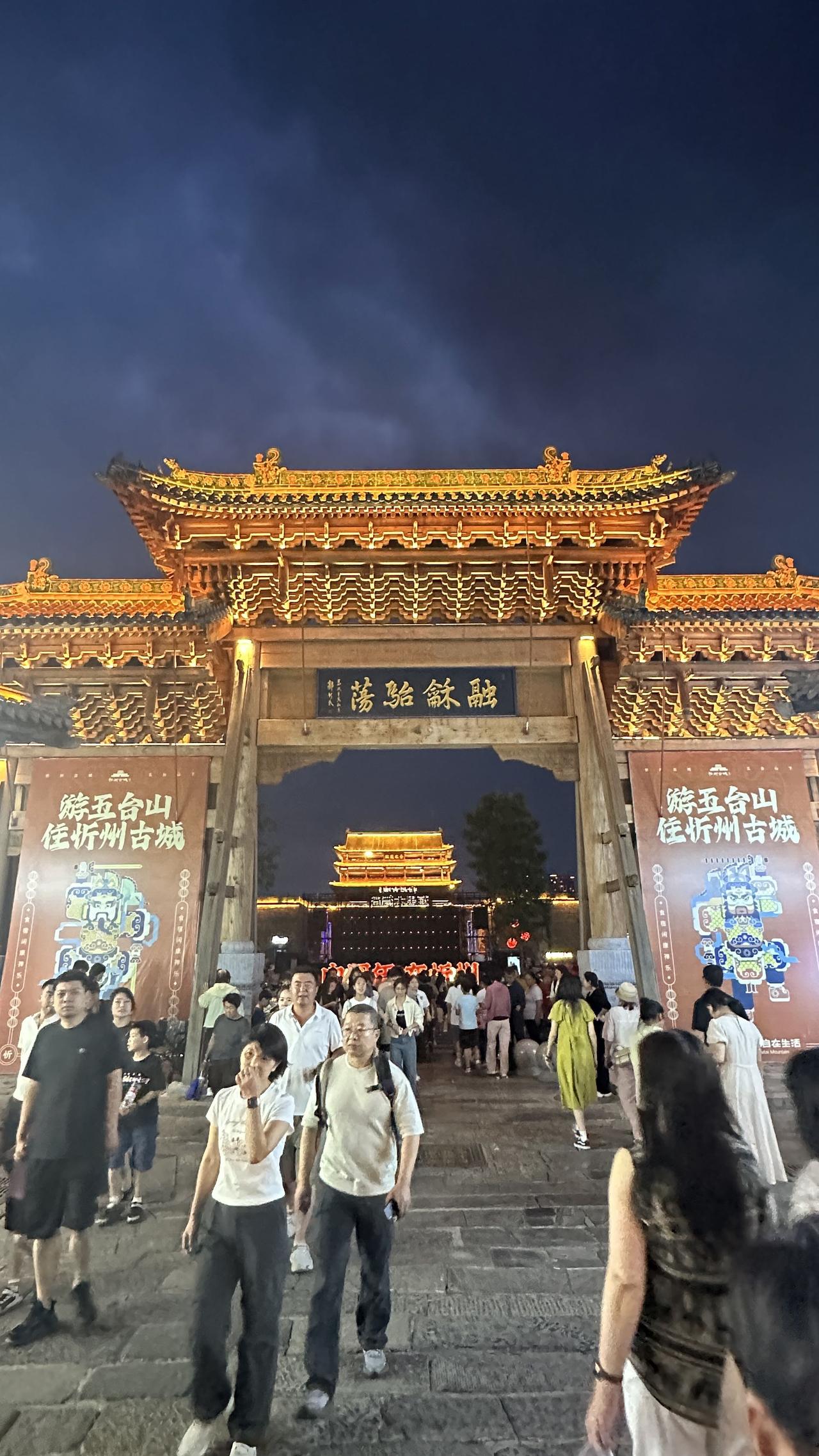 山西大同市忻州古城夜景美图欣赏～忻州游玩地方 太原市忻州古城 忻州古城灯光秀 忻