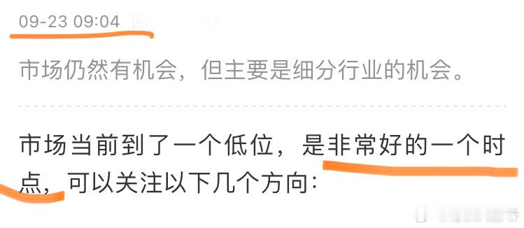长假期间，新加坡A50指数期货涨10%，纳斯达克中国金龙指数涨了12%，恒生指数