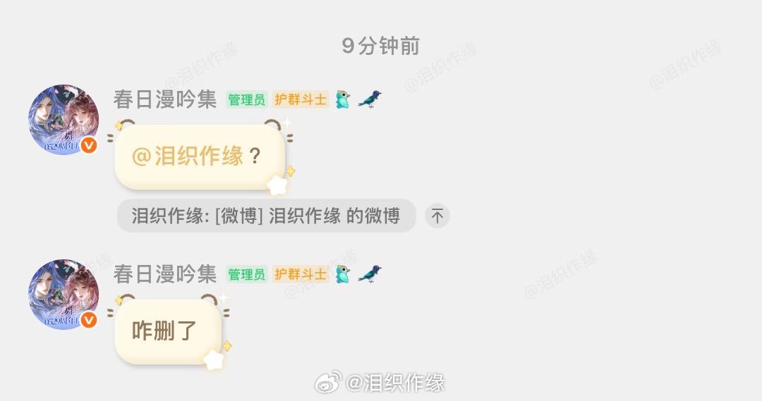 网页链接这条看不到了吗？ 