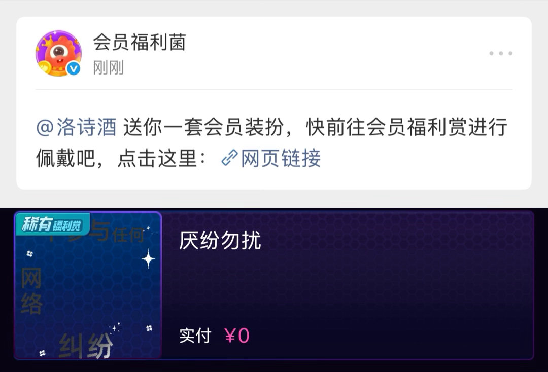仅炫耀！无瑕不出谢谢哥哥