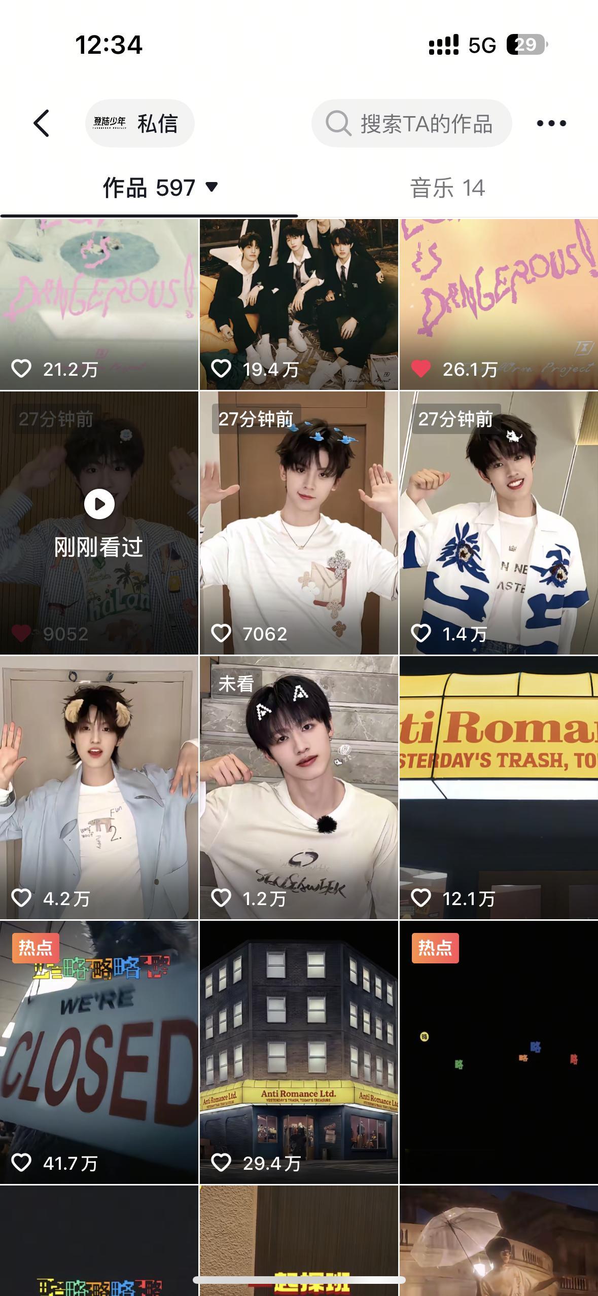有人发大水了快来抗洪 