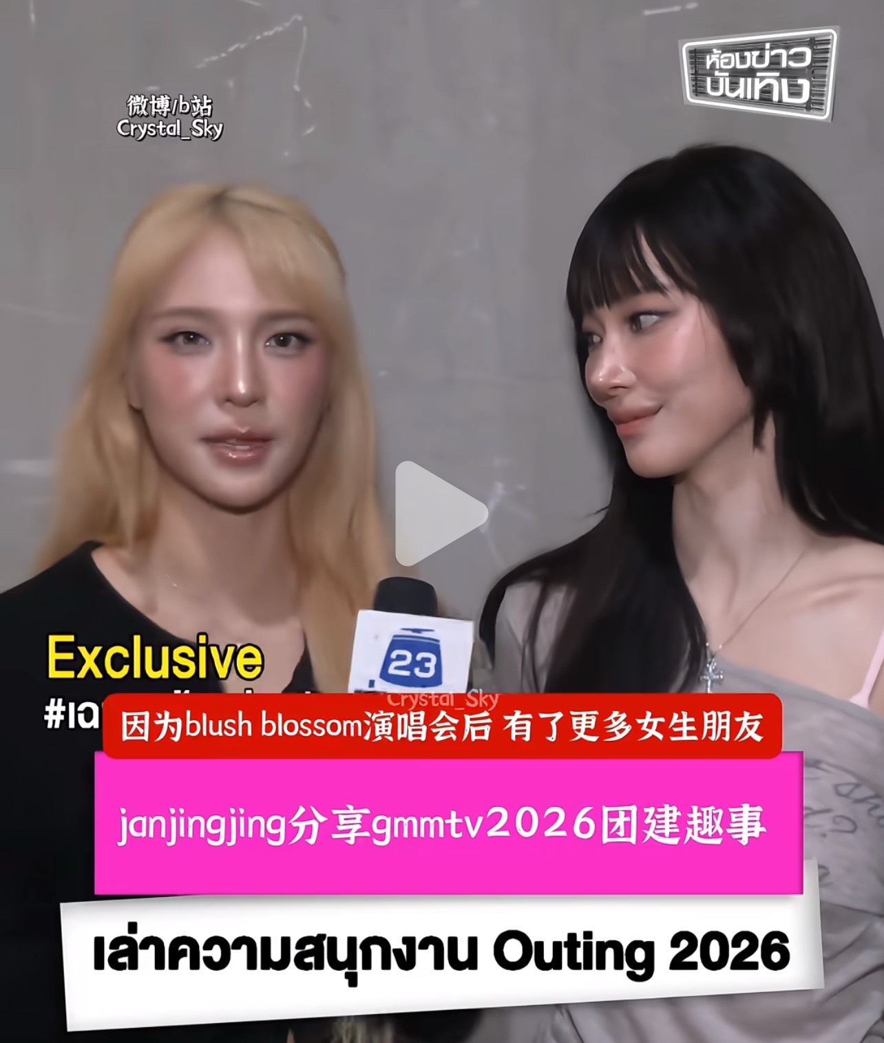 我被这样一个没女生朋友的大姐逗得一直乐， 