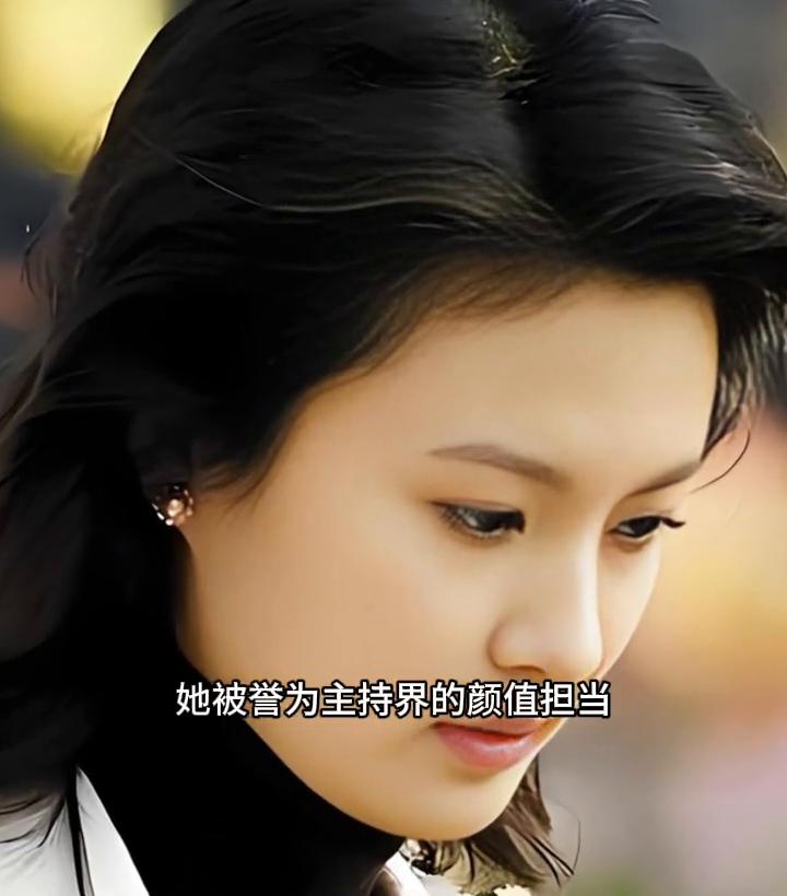 她被誉为主持界的颜值担当。一米七四的高挑身段，丰腴匀称，面容端庄大气，自带福气。