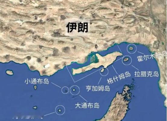 全世界都盯着的霍尔木兹海峡，居然出大变化了！伊朗这回居然服软了，直言要放开海峡南