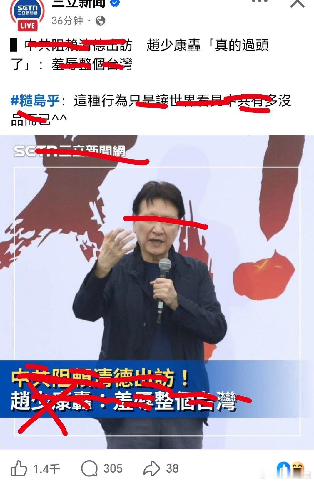 就羞辱伱们这群苔毒……台湾女子脚踹保安后被反手扇一耳光