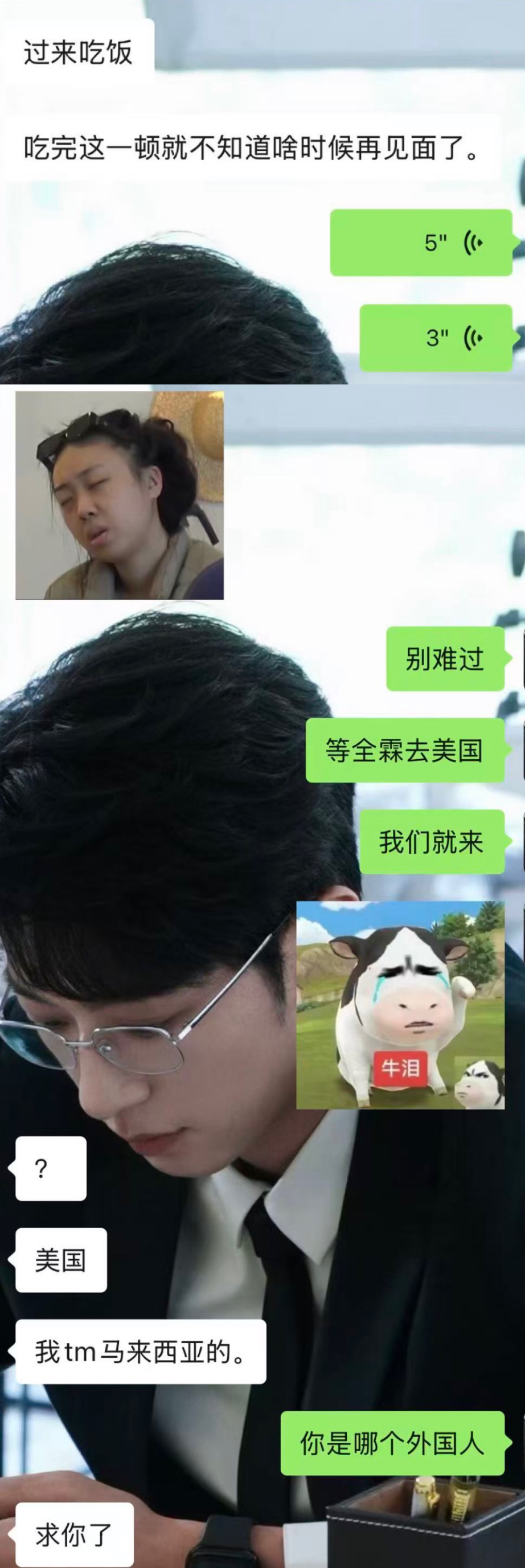 阿慈和wwl没有我这个中间商就容易出现搞笑事件、 