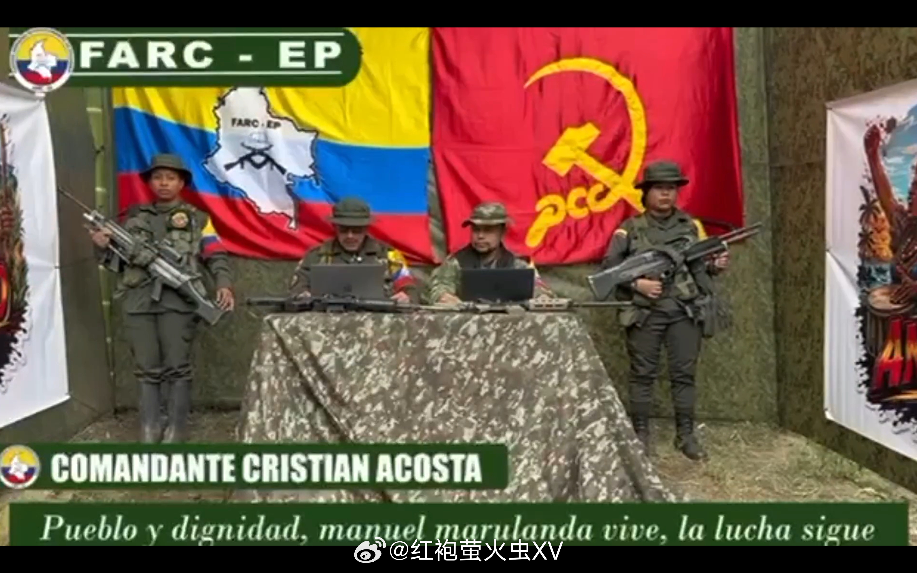 哥伦比亚革命武装力量（FARC）发布视频，呼吁抵抗“川普支持的埃斯普里埃利亚政权