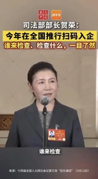 凡是进企业大门的人，
一律扫码。
有的人就害怕了，
就有可能打退堂鼓了。
有的人