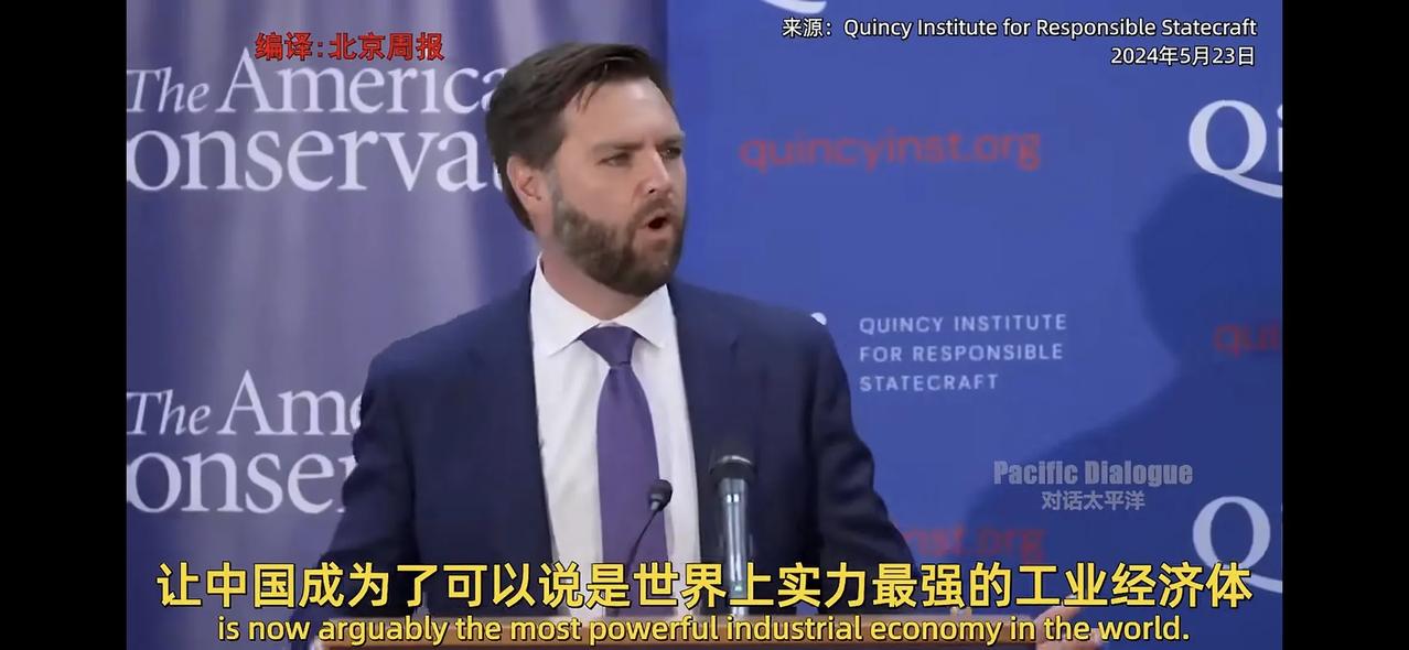 特朗普的搭档万斯对中国成为世界上工业体系最强的的国家感到愤愤不平。

他责怪美国