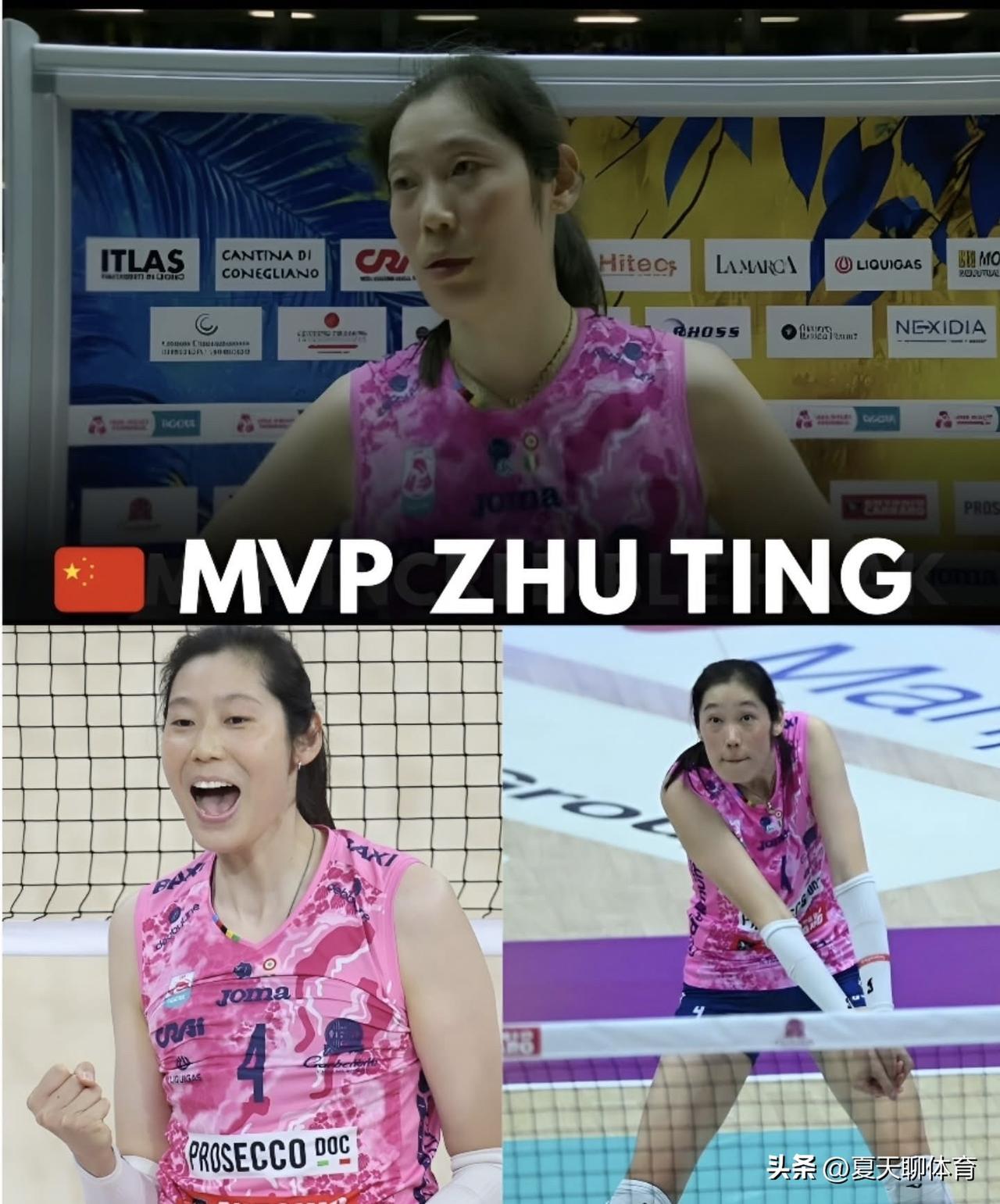 这次终于舍得给朱婷NVP了！这次要再不给她颁发MVP，估计意大利球迷都不愿意了，