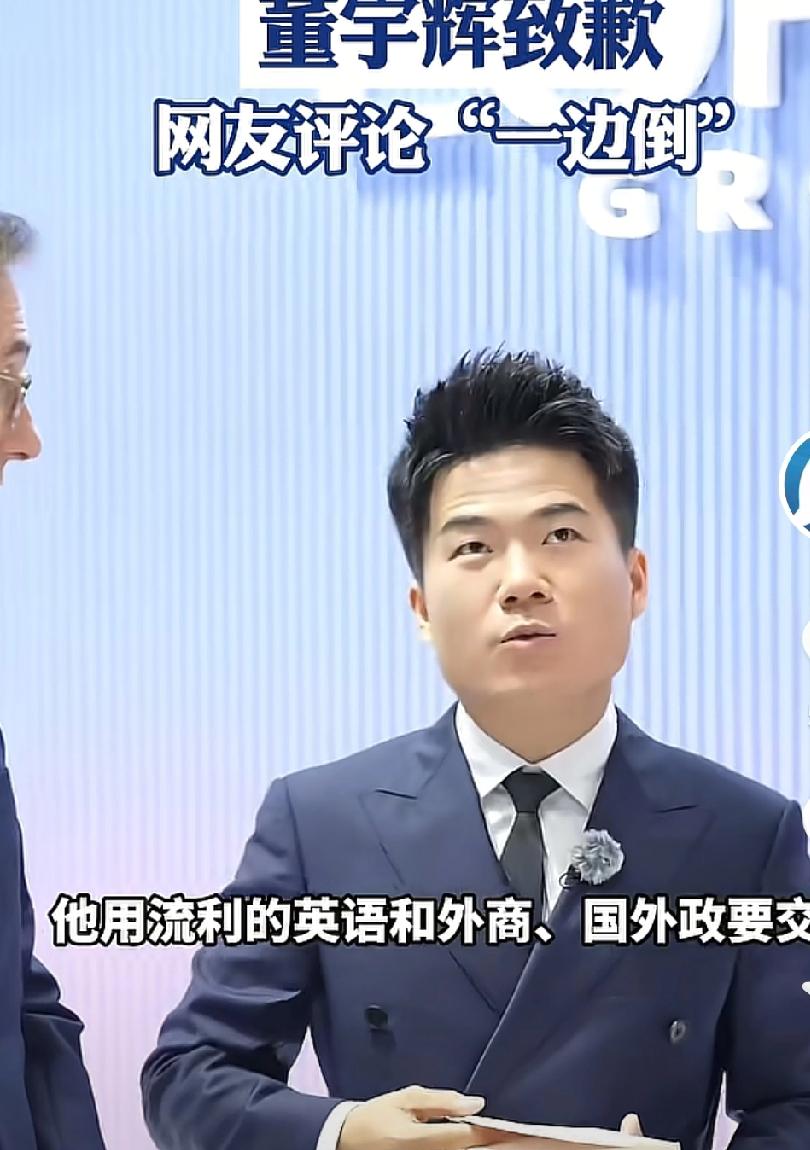 宇辉抱歉的评论是进博会结束后的当天晚上，在与辉同行账号发了个抱歉，李阳是9号发的