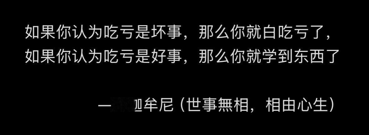 世事無相，相由心生。国学文化