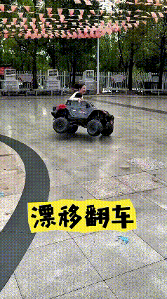看完这段视频笑坏啦，母女俩兴致满满开玩具越野车，一心想学酷炫漂移，谁知拐弯没把控