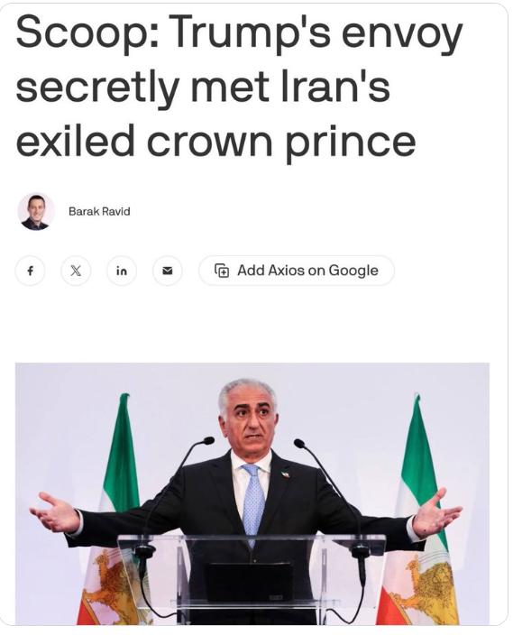 【维特科夫与伊朗反对派领导人礼萨·巴列维举行了秘密会晤——Axios 】该媒体报