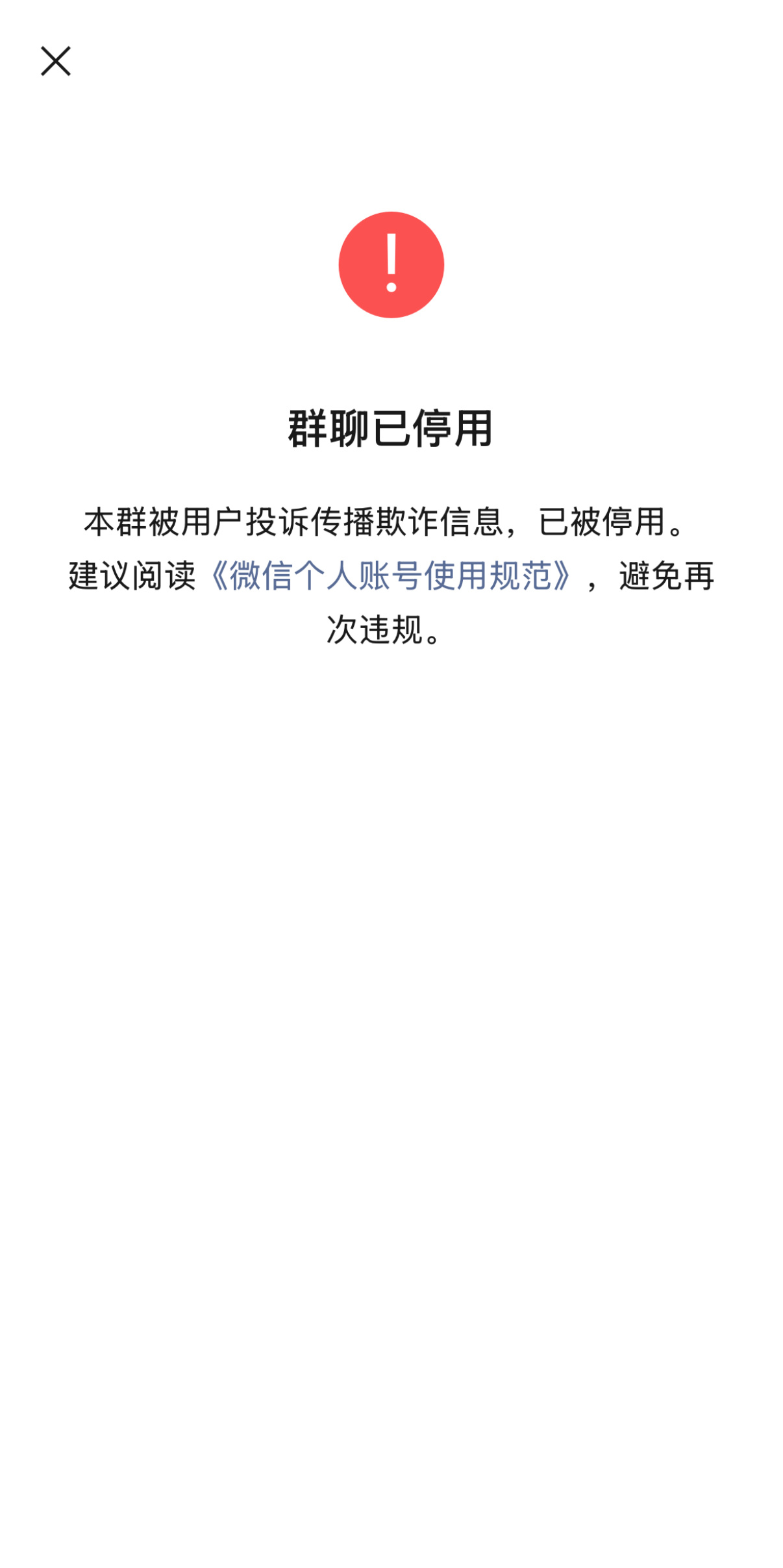 看得出来某些队友粉真的很着急 ​​​