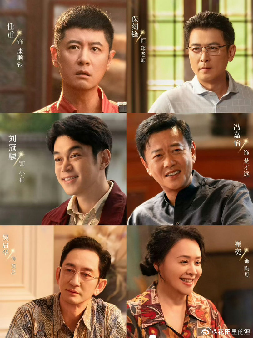 电视剧冬去春来定档白宇章若楠新剧定档0322 《冬去春来》0322上线！郑晓龙高