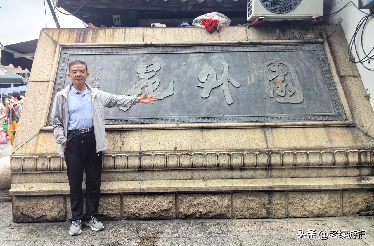 苏州拙政园园外园苏州拙政园秋景 景拙政园 拙政园印象 拙政园旅游路线