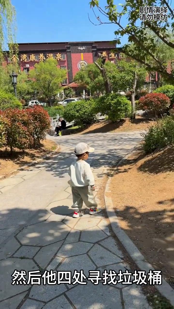爸爸吃的香蕉把皮扔地上，下一秒儿子看到捡起扔垃圾桶里。
爸爸带娃出去溜达，这时爸