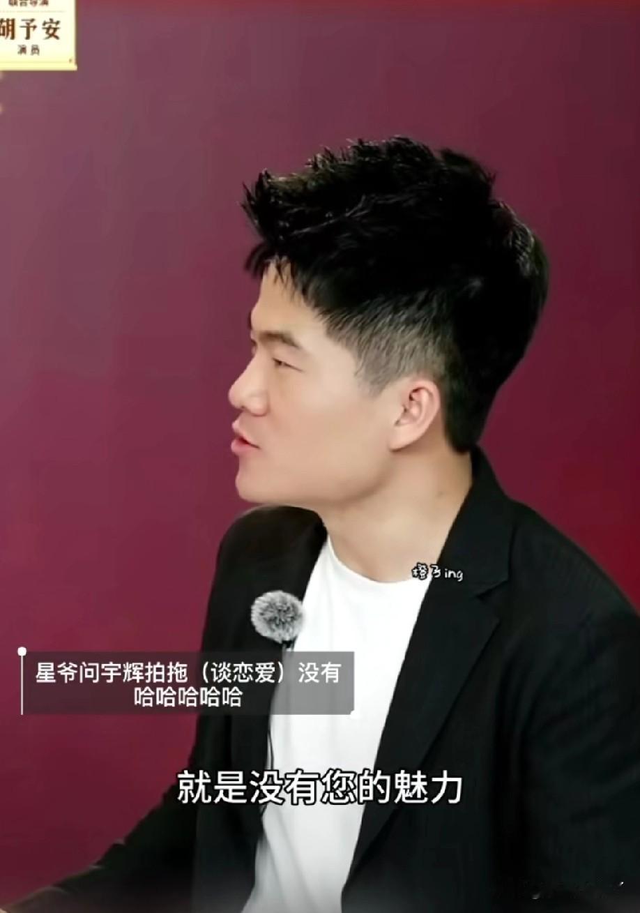 近日，董宇辉在直播间采访周星驰，本来是想好好聊聊星爷新片怎么拍感情戏的，而星爷不