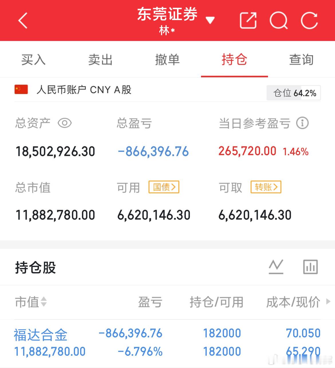 实盘记录第146天：起始资金300万目前资金1850万，挑战做到一个亿上周五进：