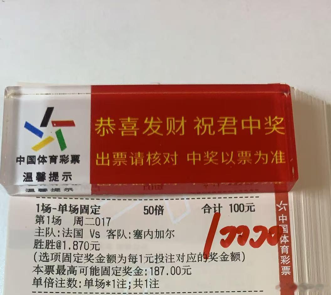 世界杯焦点战法国vs塞内加尔 法国vs塞内加尔让我们一起期待这场强强对话曼联足球